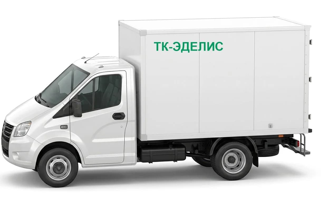 Газель 1,2 т, кузов 3,2 × 2 × 2,1 м