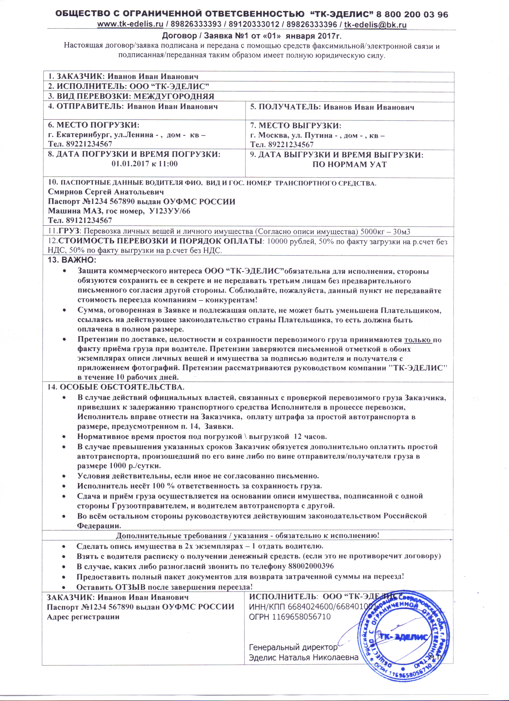 Как в 1с посмотреть договора по 58 счету